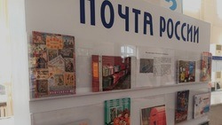 Выставка редких открыток открылась в Белгороде ко Дню российской почты