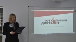 Как жители города Строителя проверили свою грамотность в «Тотальном диктанте»