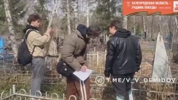 Заброшенные могилы участников ВОВ приведут в порядок в Белгороде