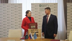Белгородский госуниверститет заключил соглашение о сотрудничестве с мэрией Белгорода