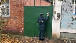 Материал