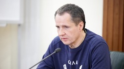 Вячеслав Гладков ознакомился с итогами работы Министерства имущественных и земельных отношений