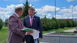 Материал