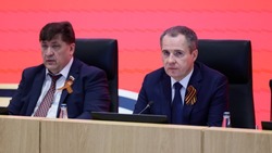 Материал