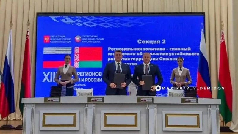Белгород и Октябрьский район Минска подписали соглашение о побратимских связях