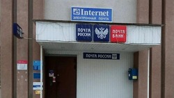Режим работы отделения почтовой связи изменится в Строителе