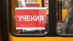 Вячеслав Гладков сообщил о проведении в регионе 13 тысяч занятий по ГО и ЧС