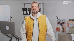 Материал