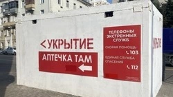 Материал