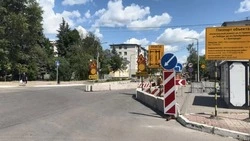 Материал