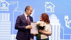 Вячеслав Гладков поздравил работников бытового обслуживания и ЖКХ
