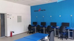 Конкурс по программе «Земский учитель» стартовал в Белгородской области 