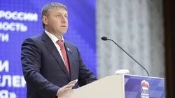 Материал