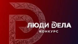 Материал