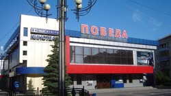 Материал