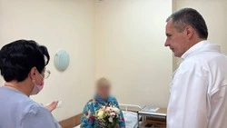 Материал