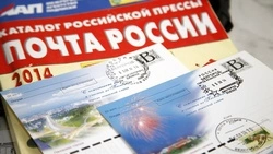 «Развитие идёт». Яковлевские почтовики раскрыли новые подробности своей работы