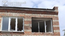 Материал
