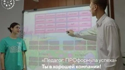 Материал