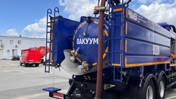 Автопарк белгородского водоканала пополнился новой комбинированной машиной