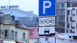 Парковки в Белгороде будут бесплатными два дня
