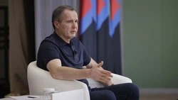 Материал