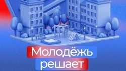 Материал
