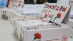 Акция «Красная гвоздика» стартовала в Белгородской области