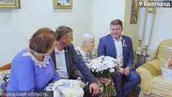 Материал