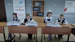 45 новых центров «Точка роста» откроются в Белгородской области в 2023 году