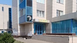 Материал
