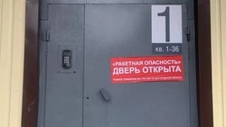 Вячеслав Гладков сообщил об установке 250 контроллеров в Белгородском районе