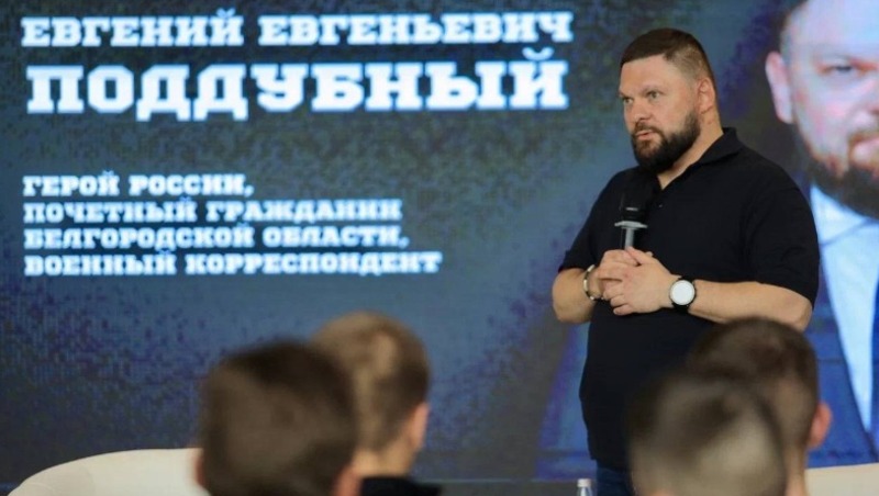 Военкор Евгений Поддубный пообщался с молодёжью в Белгороде 