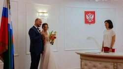 Материал
