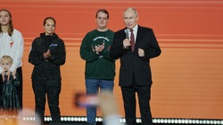 Материал