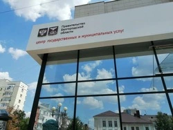 Материал
