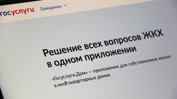 Материал