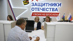 Материал