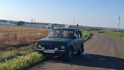 Материал