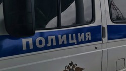 Материал