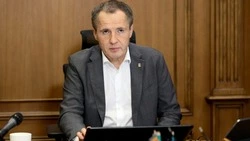 Материал