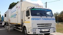 Специалисты «Поездов здоровья» приняли более 22 тысяч белгородцев 