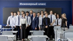 Инженерный класс открылся в школе Яковлевского городского округа при поддержке ЯГОКа