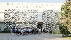 Материал