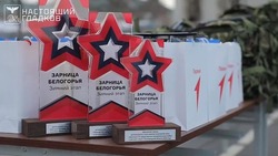 Белгородские подростки смогут поучаствовать в военно-патриотической игре «Зарница 2.0»