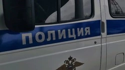 Материал