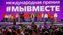 Материал