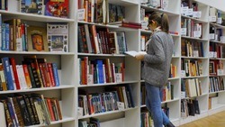 Белгородцы смогут принять участие во всероссийском конкурсе «Библиотекарь года – 2022»
