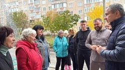 Материал