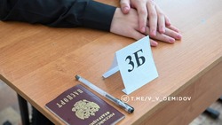 Почти 4 тысячи белгородских выпускников написали ЕГЭ по русскому языку